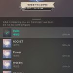 [<b>세븐틴</b>] 타<b>팬</b>인데 노래 너무좋아요ㅠㅠ