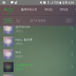 [세븐틴] <b>명심</b>해라 얘들아