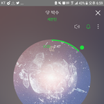 [세븐틴] 서양수박 100원 스밍 도와줘