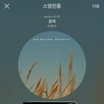 [BTOB] 무비 <b>연간</b> 아슬아슬