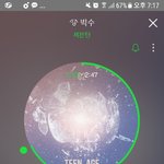 [세븐틴] 반복<b>재생</b>말이야