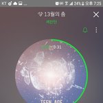 [세븐틴] 우리 더 열심히하자 제발 캐럿들...