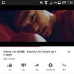 [워너원] 얘들아 <b>민현</b>이 실검떴어