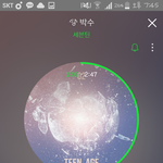 [세븐틴] <b>서양</b>수박 질뭉