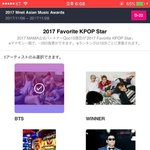 [방탄소년단] <b>마마</b> 투표할거 또 있어