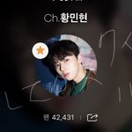 [황민현] <b>미녀</b>단들 출동!!!!!!