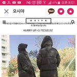 오시야 롱패딩 어떰