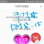 [뉴이스트] 클릭별(스타) <b>워즈</b> 공짜별(9시까지)