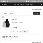[댓글부탁해] 할머니둘이 예뿌다고 <b>하눈</b>건 뮤ㅓ임??
