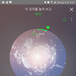 [세븐틴] 나 스밍 질문!