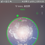 [세븐틴] <b>이지훈</b> 진짜나쁜게