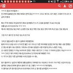 [드루와] 톡선 외국인 백퍼 주작이다 ㅋㅋㅋㅋ