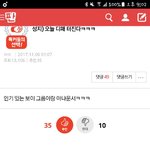 [EXO] 야 애들아 이건 알아야될듯