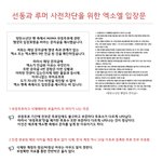 [EXO] 나 공지에 있는 <b>이미지</b> 만든앤데
