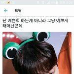 [뉴이스트] <b>이것저것</b>..