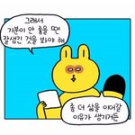 [댓글부탁해] 나만 아직도 학교에서 땀나냐