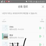 [방탄소년단] 이삐들 마ma 핃백 요구할때 [팬인증<b>Oo</b>]