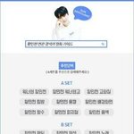 [워너원] (긴급<b>출동</b>해) 넌 내가 지킨다!!!