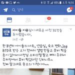 [인피니트] 얼굴책에 얘들 <b>연습</b>실 ㅠㅠ