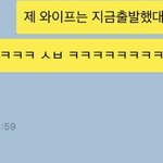 [꼭댓글부탁] 이 카톡내용 제가 기분나쁜게 이상한가요.?