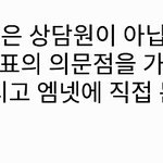 [EXO] 베댓 올린다는 거 <b>크롭</b>해 옴