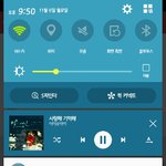 이 노래 개<b>조음</b>