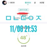 [황민현] 미녀의 올바른 <b>정변</b>+ 초면이지만 여전히 귀여운 미녀 추가