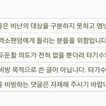 [EXO] 너희의견<b>반영</b>했는대 어떠냐