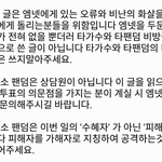 [EXO] @@됐어?!?!@@