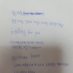 노래 셋중에 하나만 골라주라