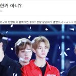 [워너원] 이거너무한거아냐 조회ㄴㄴ햄 (캡쳐본ㅇ)