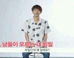 [댓글부탁해] pannthumbs<b>파일</b> 도대체 뭐임 갤러리에