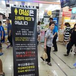 [양성토론] 진정한 사회적<b>약자</b>는 여자가아니다