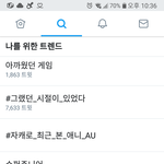 [방탄소년단] 짹에 <b>지미</b>니 실트 ㅋㅋ