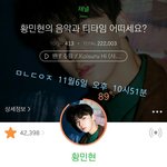 [황민현] 드콘 갔다 죽다 <b>산</b> 이야기ㅠㅠ