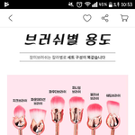 [드루와] 얘들아 이 브러쉬 살까말까ㅠㅠㅠ