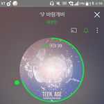 [세븐틴] ㅅㄷ) 학생캐럿들 스밍 어떻게 해??