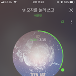 [세븐틴] 항상 그랬지만 <b>이번</b>에도 버릴<b>곡</b> 하나 없네