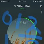 [BTOB] 짤짤짤 짜르털이 심각스
