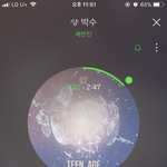 [세븐틴] 스밍 질문졈 할게ㅜㅜ