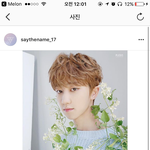 [세븐틴] 11.07 <b>서명</b>호 생일축하해