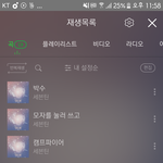 [세븐틴] <b>서양</b>수박 스밍 질문ㅠㅠ