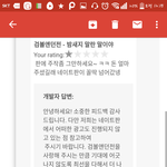 [드루와] 애들아 ㅋㅋ 그 갓겜이라고 <b>주작</b>하는게임