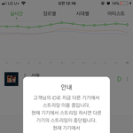[워너원] 얘들아 우리 곧 컴백인데 ㅠㅠ여기 <b>화력</b> 좀 키우자ㅠㅠㅠ