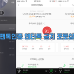 [뉴이스트] ㅅㄷ) 나 질문 하나만...