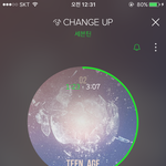 [세븐틴] 나 <b>사실</b> 너네한테 말할게 있어
