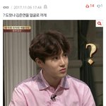 [EXO] 베플 정화할거있음