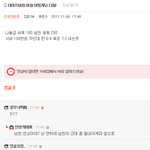 [리얼] 요즘 대세 데이트비용 <b>지출</b>비율