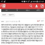 [EXO] <b>밑글</b>에서 짤줍한건데