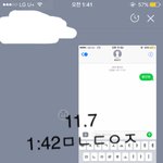 [황민현] <b>미녀</b> 보구 갈래?